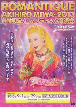 チャーターバス